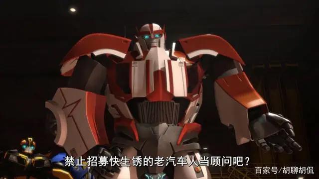 变形金刚——领袖之证第六十五集