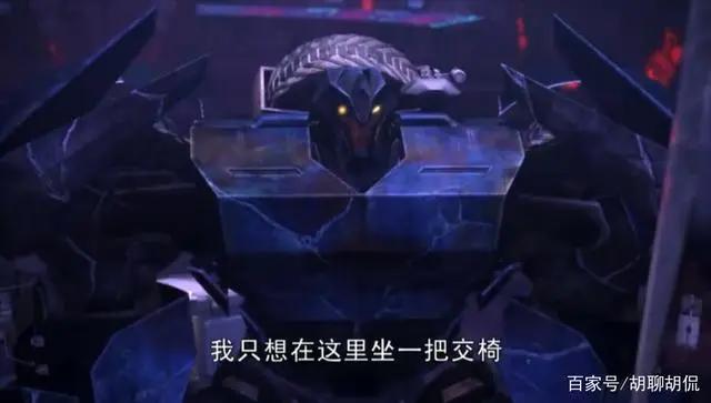 变形金刚——领袖之证第四十五集
