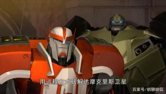 变形金刚——领袖之证第四十五集