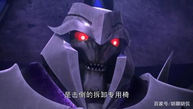 变形金刚——领袖之证第四十五集