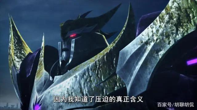 变形金刚——领袖之证剧场版（下）