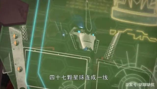 变形金刚——领袖之证第二十三集