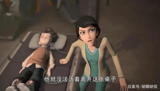 变形金刚——领袖之证第二十三集