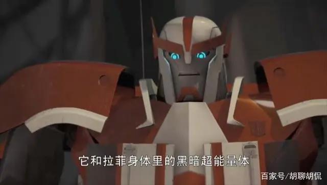 变形金刚——领袖之证第二十三集