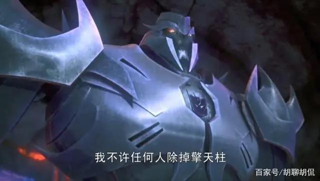 变形金刚——领袖之证第四集