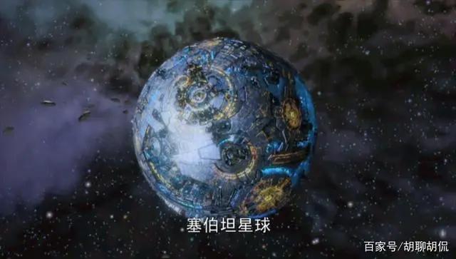 变形金刚——领袖之证第四集