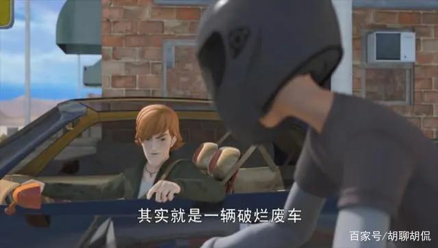 变形金刚——领袖之证第十一集