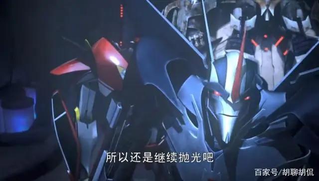 变形金刚——领袖之证第十一集