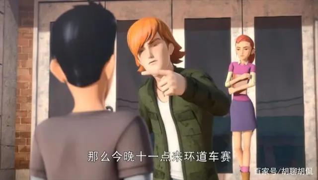 变形金刚——领袖之证第十一集