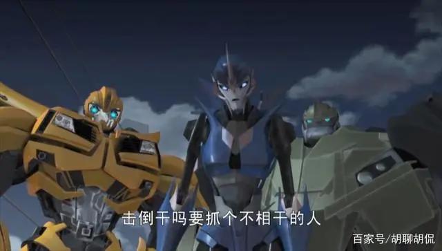 变形金刚——领袖之证第十一集