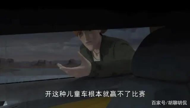 变形金刚——领袖之证第十一集