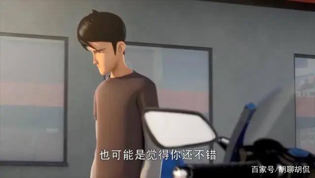 变形金刚——领袖之证第五集