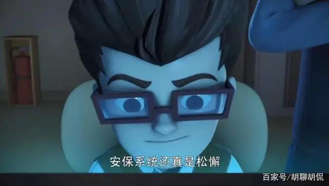 变形金刚——领袖之证第五集