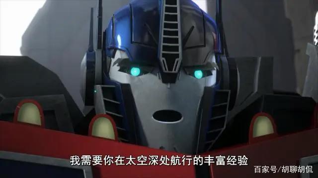 变形金刚——领袖之证剧场版（上）