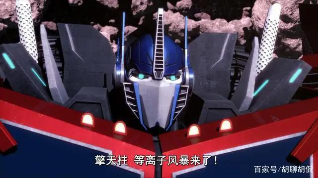 变形金刚——领袖之证剧场版（上）