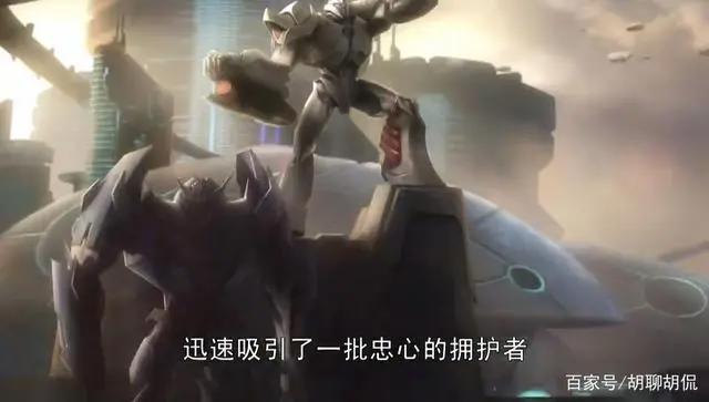 变形金刚——领袖之证