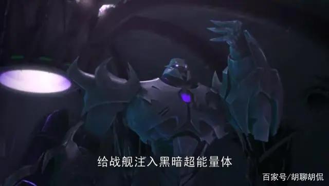 变形金刚——领袖之证第三十七集