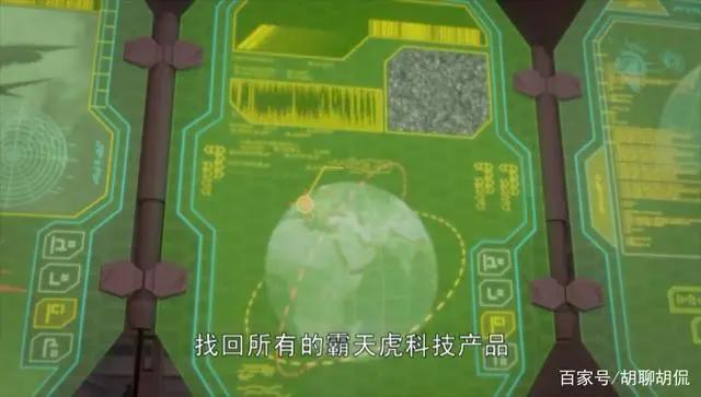 变形金刚——领袖之证第三十七集