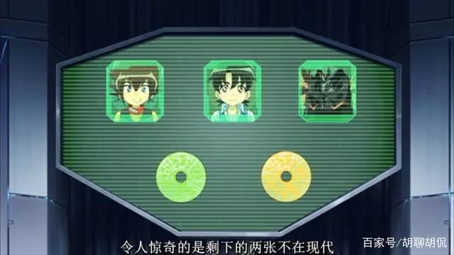 变形金刚——领袖之证之三乘合体第2集