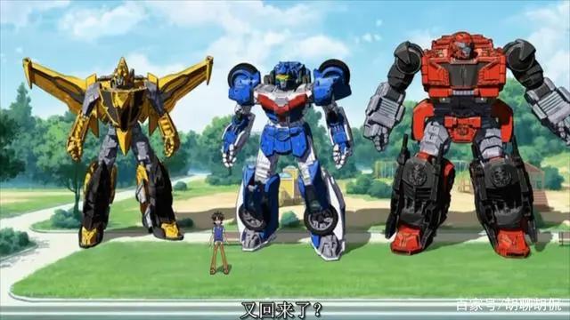 变形金刚——领袖之证之三乘合体第2集