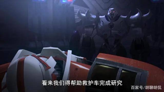 变形金刚——领袖之证第六十三集