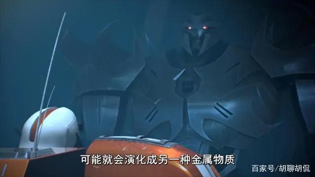 变形金刚——领袖之证第六十三集
