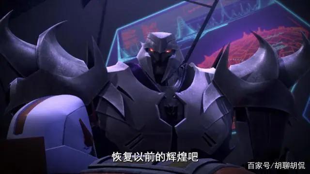 变形金刚——领袖之证第六十三集