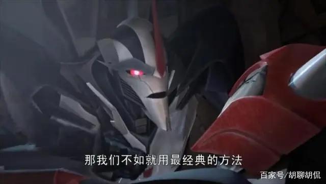 变形金刚——领袖之证第四十三集