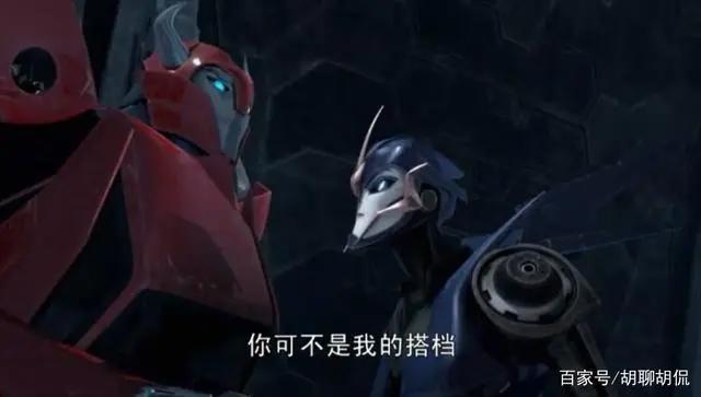 变形金刚——领袖之证第四十三集