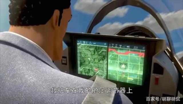 变形金刚——领袖之证第三十五集