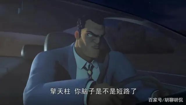 变形金刚——领袖之证第三十四集