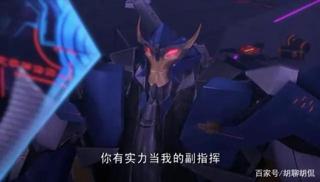 变形金刚——领袖之证第三十三集