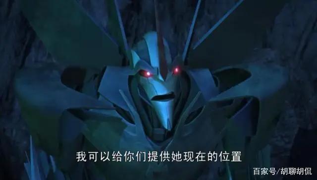 变形金刚——领袖之证第三十三集