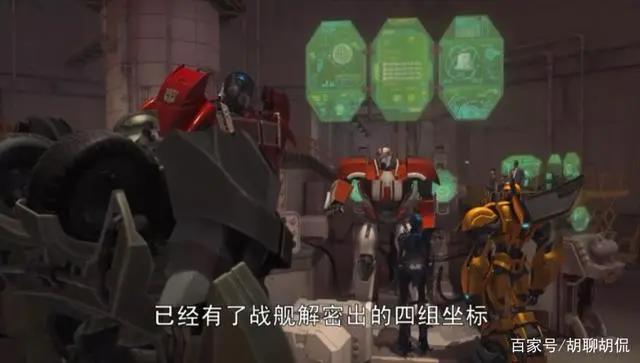 变形金刚——领袖之证第三十八集