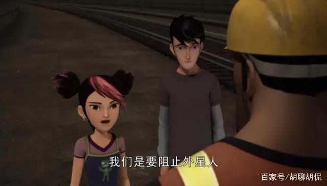 变形金刚——领袖之证第三十八集