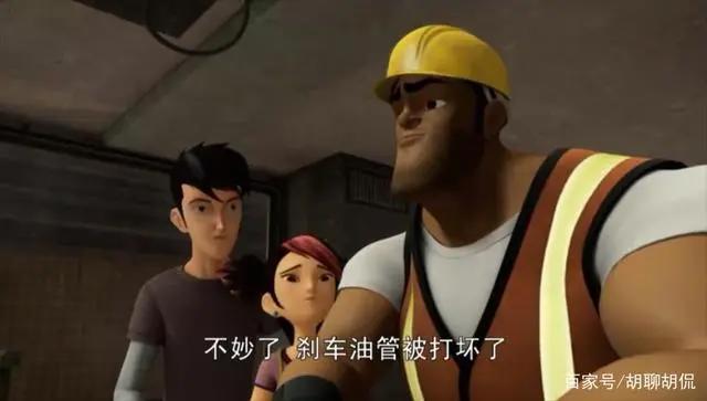 变形金刚——领袖之证第三十八集