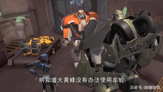 变形金刚——领袖之证第三十一集