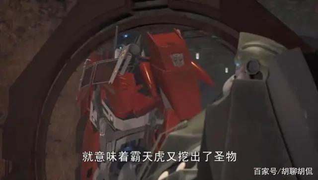 变形金刚——领袖之证第三十一集