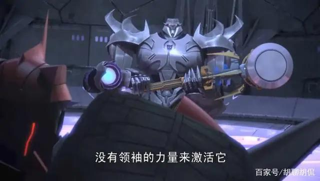 变形金刚——领袖之证第三十一集