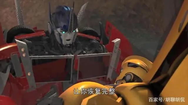 变形金刚——领袖之证第三十集