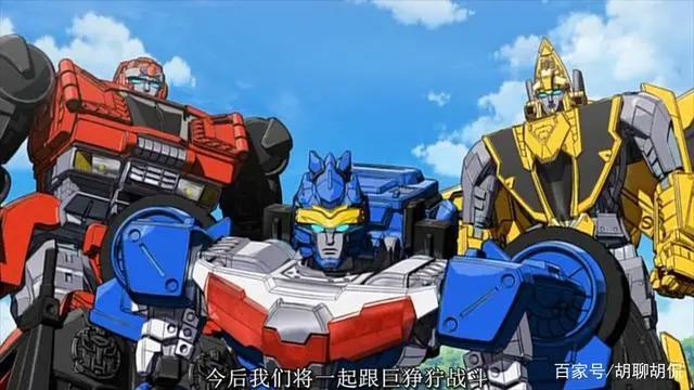 变形金刚——领袖之证之三乘合体第1集