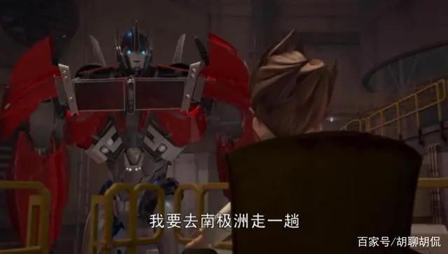 变形金刚——领袖之证第三十九集