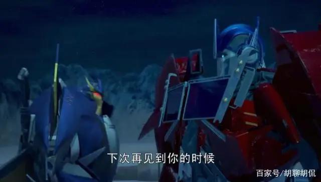 变形金刚——领袖之证第三十九集