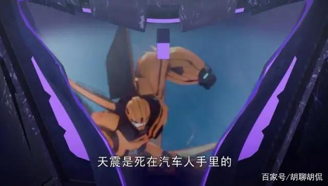 变形金刚——领袖之证第三十二集
