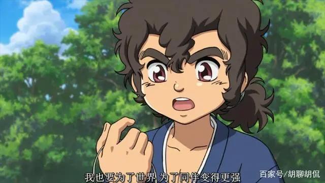 变形金刚——领袖之证之三乘合体第3集