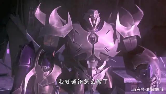 变形金刚——领袖之证第三集
