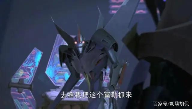 变形金刚——领袖之证第三集