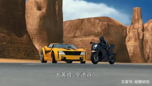 变形金刚——领袖之证第三集