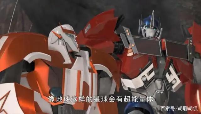 变形金刚——领袖之证第三集