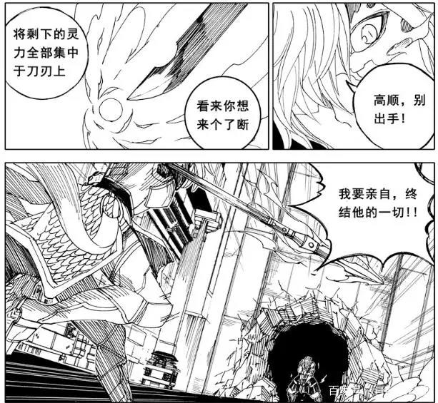 镇魂街：为什么吕布不守护吕仙宫，反而守护貂灵云？真三姓家奴？